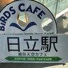 シーバーズカフェ シーバーズカフェ