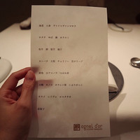 アニエルドール - 