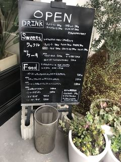 h Kafe Buran - 看板