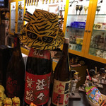 タイガースバー イレブン - 