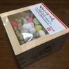 銀座あけぼの 鹿児島山形屋店