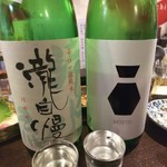 金町製麺 - 正雪超辛口純米＋α