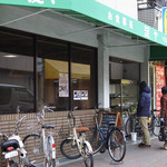 お食事処 淀ヤ - 