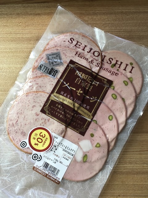 モルタデッラはベトナムハムに似てないか By 淡々斎 成城石井 Echika池袋店 池袋 その他 食べログ モルタデッラはベトナムハムに似てないか By 淡々斎 成城石井 Echika池袋店 池袋 その他 食べログ