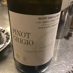 サルメリア・ポルチーニ - 2016 Berry's Own Selection Pinot Grigio