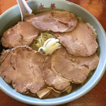 佐野手打ちラーメン 永華 - 「チャーシューメン(大)」850円