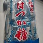 お菓子のアオキ - 料理写真: