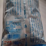 お菓子のアオキ - 