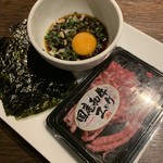 和牛焼肉ブラックホール - 