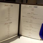 PRIMO - Cコースが増えました（2019.1）