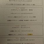 PRIMO - （2019.1）