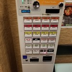 辛いラーメン14 - 