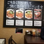 辛いラーメン14 - 