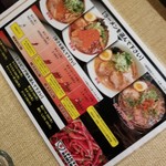 辛いラーメン14 - 