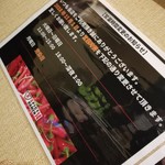 辛いラーメン14 - 