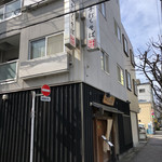 浅草じゅうろく - 看板