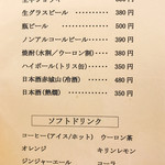 らーめん ダイニング れんげ - 