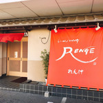 らーめん ダイニング れんげ - 