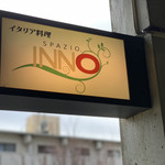 SPAZIO INNO - 