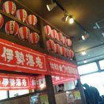 竹本商店☆つけ麺開拓舎 - 