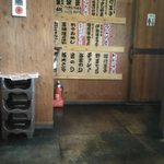 竹本商店☆つけ麺開拓舎 - 