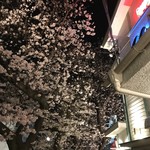 Restaurant μ - 二ヶ領用水の桜並木沿いにございます