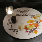 エクアトゥール - お祝いプレート、カヌレ