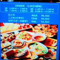 リュクス ダイニング ハプナ - 