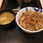 Matsuya - 牛めし大