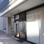 飯田屋飴店 - お店は松本駅から歩いて10分弱。