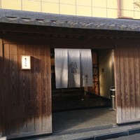 料亭 やまさ旅館 - 