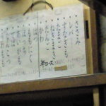 メニュー　半分で充分