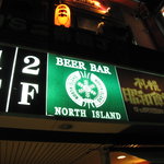 ビアバー・ノースアイランド - お店は、２階です！