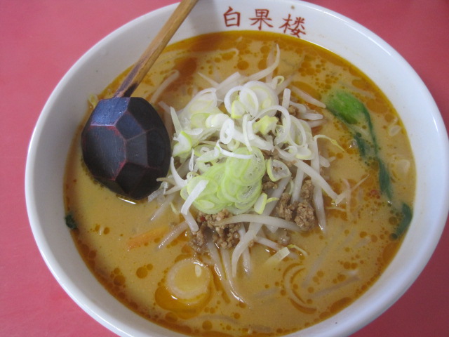 白果楼（パイコーロー） - くりこま高原（中華料理）の写真