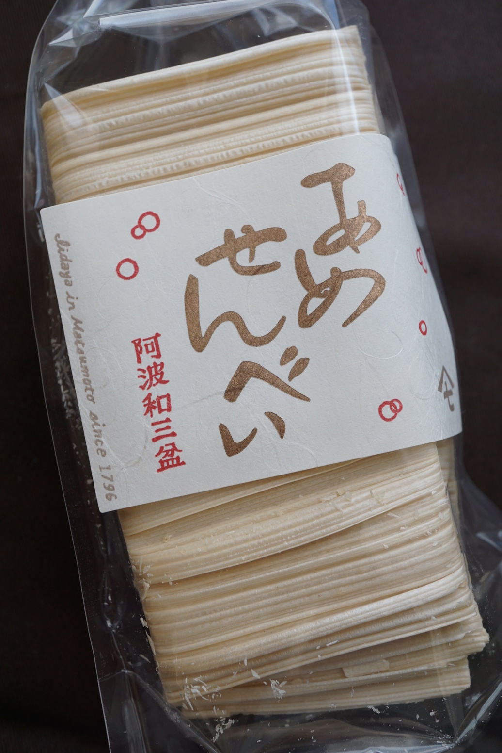 飯田屋松本の飴 あめせんべい5箱セット 松本の老舗あめ店「飯田屋」が地元店やイラストレーターとコラボ