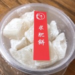 寒天工房 讃岐屋 - 