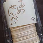 飯田屋飴店 - あめせんべい（ノーマル）