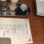 Yakiniku Teppanyaki Nakatsuru - 