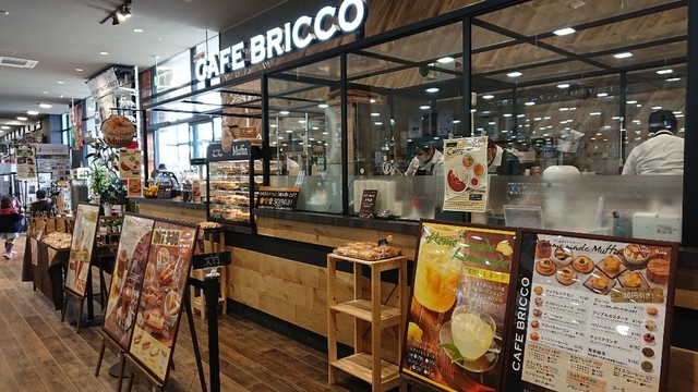 カフェブリッコ カインズ熊谷籠原店 Cafe Bricco 籠原 カフェ 食べログ カフェブリッコ カインズ熊谷籠原店 Cafe Bricco 籠原 カフェ 食べログ