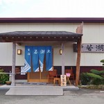 玄海 若潮丸 - この時期のフグコース4,000円を