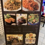 Ebisucho Kitchen ワーズワース - 