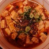 芙蓉麻婆麺 十三店