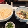 極浄うどん うだま