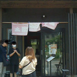 Gansokumamotoramenkodaiko - 熊本市の北側、合志市須屋に新規移転