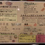 ワインとクラフトビール はるばる - 