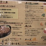 ワインとクラフトビール はるばる - 