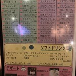 ワインとクラフトビール はるばる - 