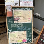 ワインとクラフトビール はるばる - 