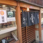 Tamagawa Soba - 店構え