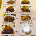 街の小さなレストラン 9.9.9 - 